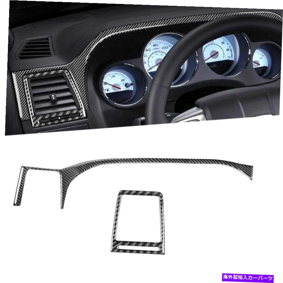 内装パーツ Dodge Challenger 2008-2014のための2個の炭素繊維側の空気通気速度計のトリム 2Pcs Carbon Fiber Side Air Vent Speedometer Trim For Dodge Challenger 2008-2014【並行輸入品】|Us Custom Parts Shop USDM