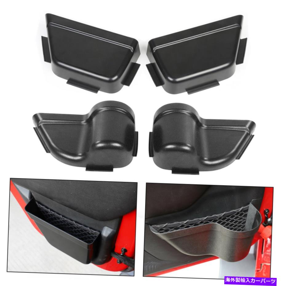 内装パーツ Wrangler JK 2011-2017 L1用の前部＆リアドアネットポケット収納ボックスオーガナイザー Front & Rear Door Net Pocket Storage Box Organizer For Wrangler JK 2011-2017 L1【並行輸入品】