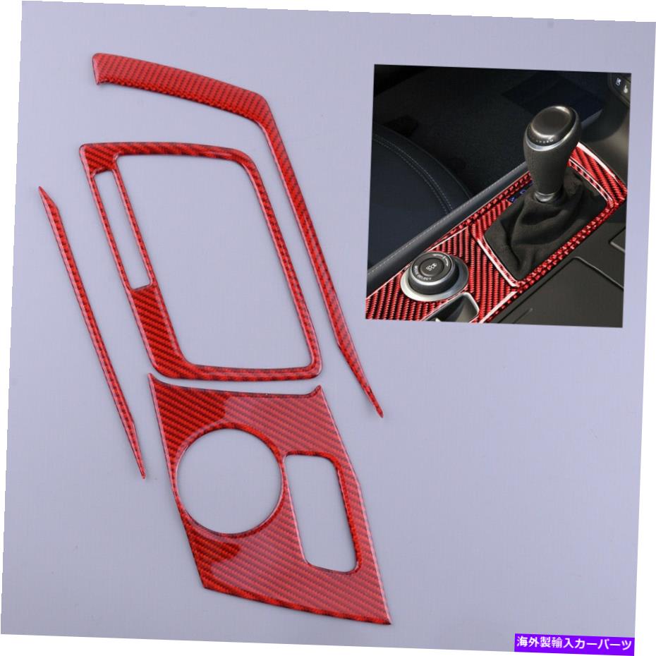 内装パーツ シボレーコルベットC7 14-19カーコンソールギアシフトパネルカバートリム Fit for Chevrolet Corvette C7 14-19 Car Console Gear Shift Panel Cover Trim【並行輸入品】