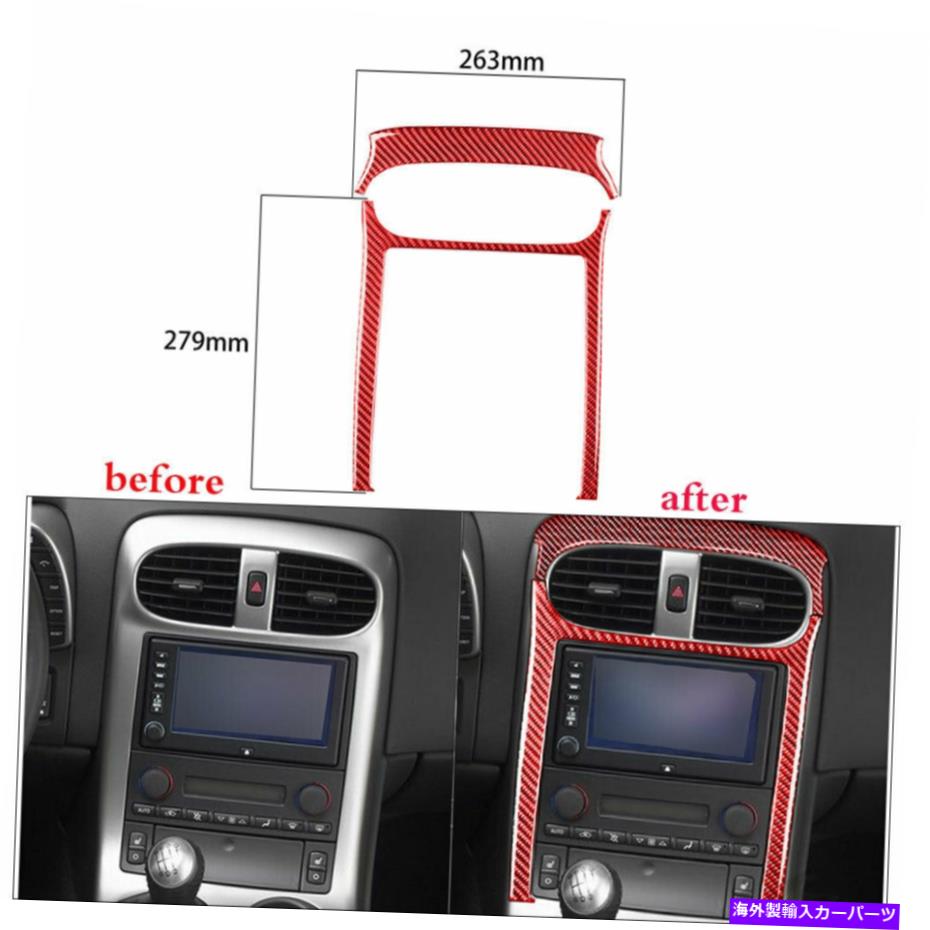内装パーツ Chevrolet Corvette C6 2005-07レッドカーボンファイバーセントラルコンソールフレームカバー用 For Chevrolet Corvette C6 2005-07 RED Carbon Fiber Central Console Frame Cover【並行輸入品】