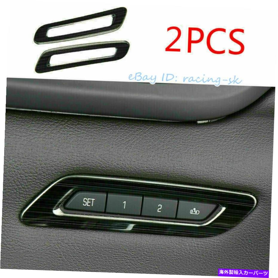 内装パーツ Cadillac CT6 2016-2020ブラックチタンシートメモリボタンスイッチカバートリム For Cadillac CT6 2016-2020 Black Titanium Seat Memory Button Switch Cover Trim【並行輸入品】
