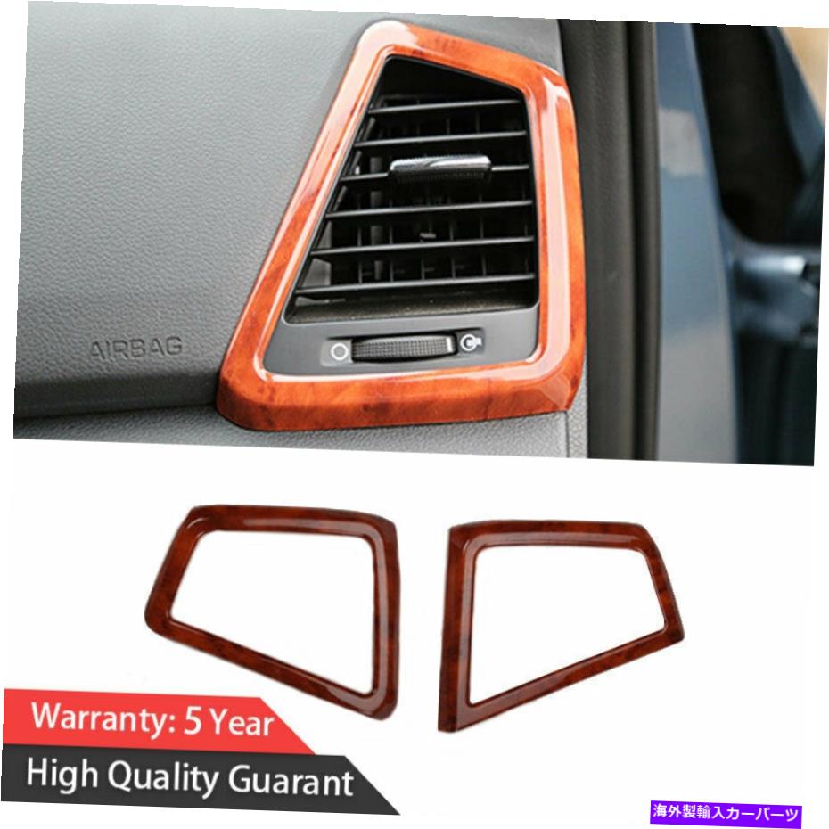 内装パーツ Hyundai Tucson 2015-2018ピーチウッドコンソールL＆Rエアーアウトレットベントフレームトリム For Hyundai Tucson 2015-2018 Peach Wood Console L&R Air Outlet Vent Frame Trim【並行輸入品】