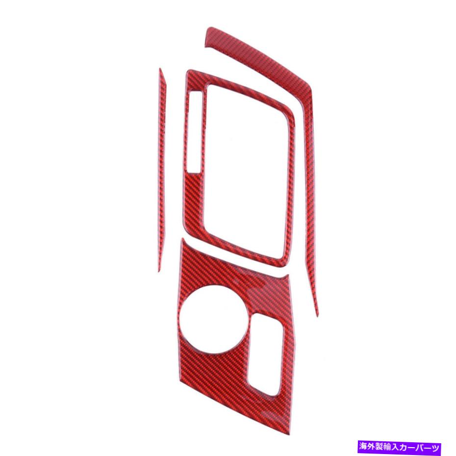 内装パーツ シボレーコルベットC7 14-19のための赤いカーボンファイバーギアシフトパネルカバーフィット Red Carbon Fiber Gear Shift Panel Cover Fit for Chevrolet Corvette C7 14-19【並行輸入品】