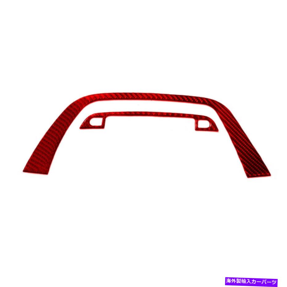内装パーツ ホンダオデッセイのためのセントラルCDパネルカーボンファイバーステッカーナビゲーション2PC赤 Central CD Panel Carbon Fiber Sticker For HONDA ODYSSEY W/O Navigation 2PC Red【並行輸入品】 26,332円