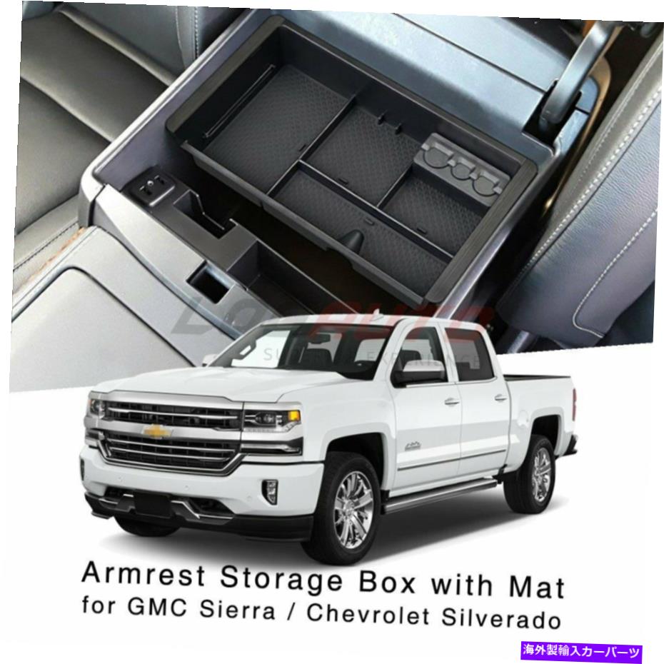 内装パーツ GMC Sierra 2014-2018 Armrest Storage Boxオーガナイザーセンターコンソールグローブトレイ用 For GMC Sierra 2014-2018 Armrest Storage Box Organizer Center Console Glove Tray【並行輸入品】