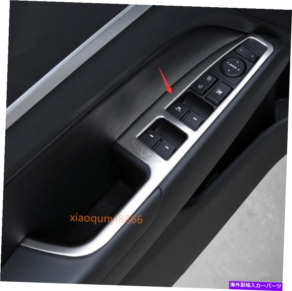 内装パーツ Hyundai Elantra 2017-2020用スポンサスシルエットマニュースイェットリュ - オリジナルのタイトルを表示する Hyundai Elantra 2017-2020 用ステンレスシルバーウィンドウスイッチパネルカバートリム- show original title【並行輸入品】|Us Custom Parts Shop USDM