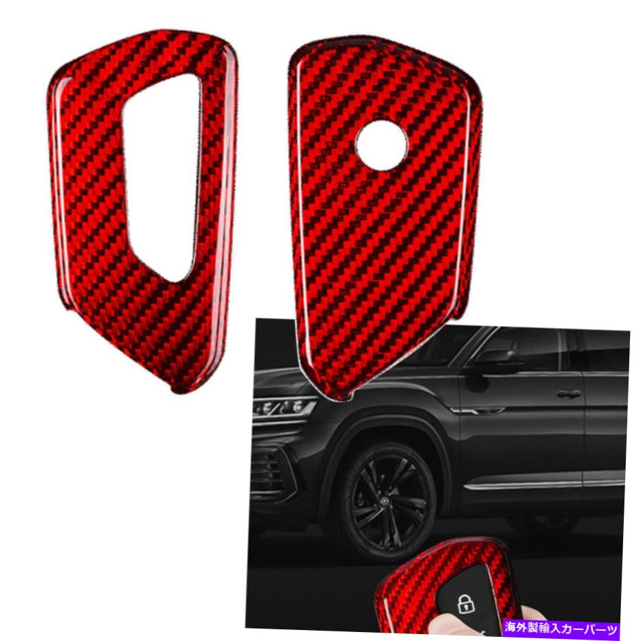 内装パーツ ノースカッジ・オーム・バリス・バッグVWハルマ・MK8 2020-2021 VW ID.4 2021-UP用品 - オリジナルのタイトルを表示 カーボンファイバー リモートキーカバーケース レッド VW ゴルフ MK8 2020-2021 VW ID.4 2021-UP 用- show original title【並行輸入品】