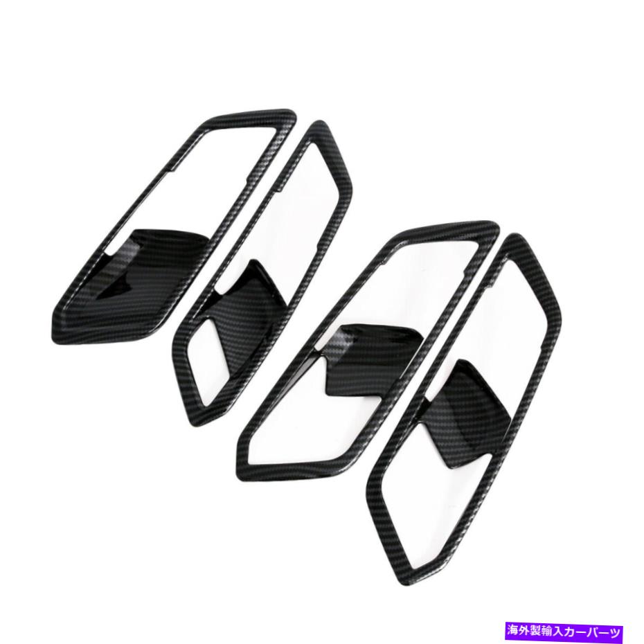 内装パーツ BMW 3シリーズG 20 2019-21用途のメイコンイヤーズアジューム内撮りエリーフ - オリジナルの役職を表示 BMW 3 シリーズG 20 2019-21 用カーボンファイバードアハンドル内側保護カバートリム- show original title【並行輸入品】