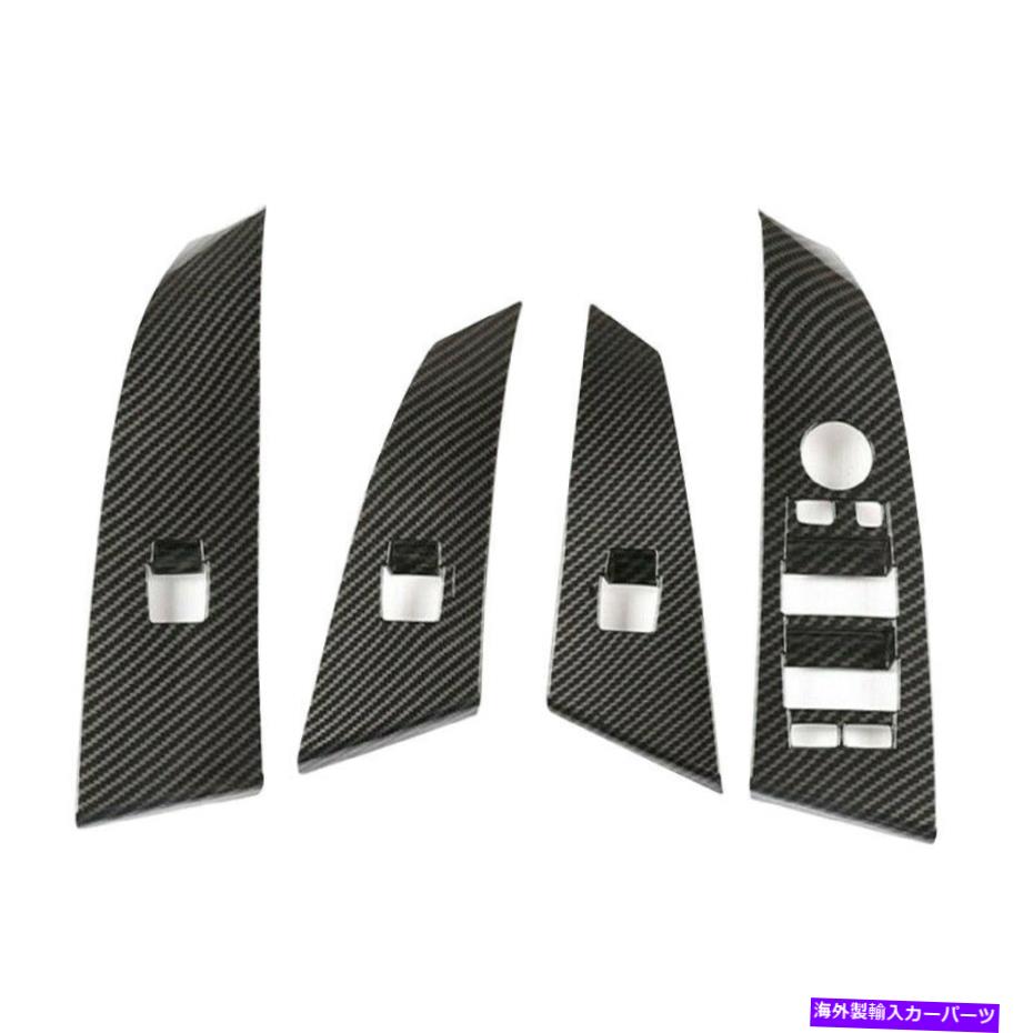 内装パーツ 4ピースウィンドウのリフトスイッチボタントリムフィットBMW 5シリーズE60 E61 2004-2006 4pcs Window Lift Switch Button Trim Fit For BMW 5 series E60 E61 2004-2006【並行輸入品】｜Us Custom Parts Shop USDM