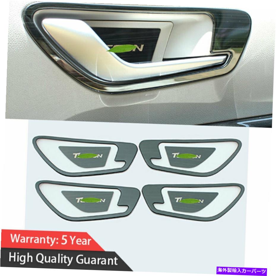 内装パーツ Hyundai Tucson 2022ブラックチタンインナードアハンドルボウルカバートリム8ピース Fit For Hyundai Tucson 2022 Black Titanium Inner Door Handle Bowl Cover Trim 8PC【並行輸入品】 26,332円