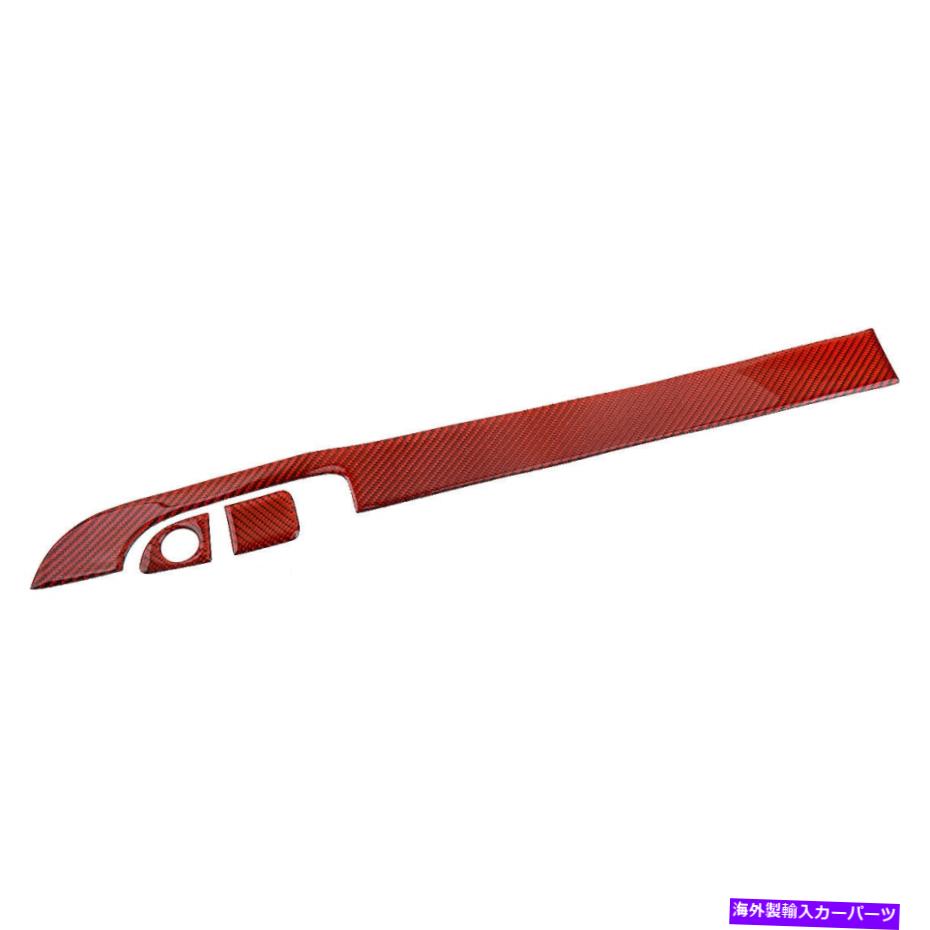 内装パーツ Dodge Challenger Real Carbon Fibre Copilotダッシュボードパネルカバートリムのためのフィット Fit For Dodge Challenger Real Carbon Fiber Copilot Dashboard Panel Cover Trim【並行輸入品】