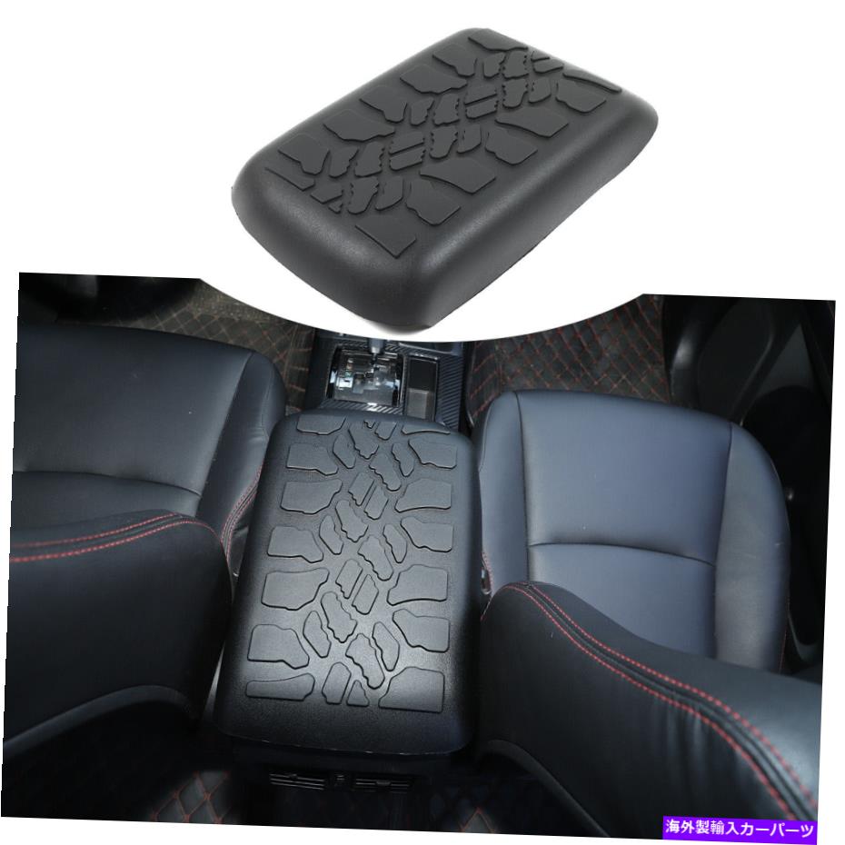 内装パーツ トヨタ4Runner 2017+のための車肘掛けラバーカバーセンターコンソールカバープロテクター Car Armrest Rubber Cover Center Console Cover Protector for Toyota 4Runner 2017+【並行輸入品】