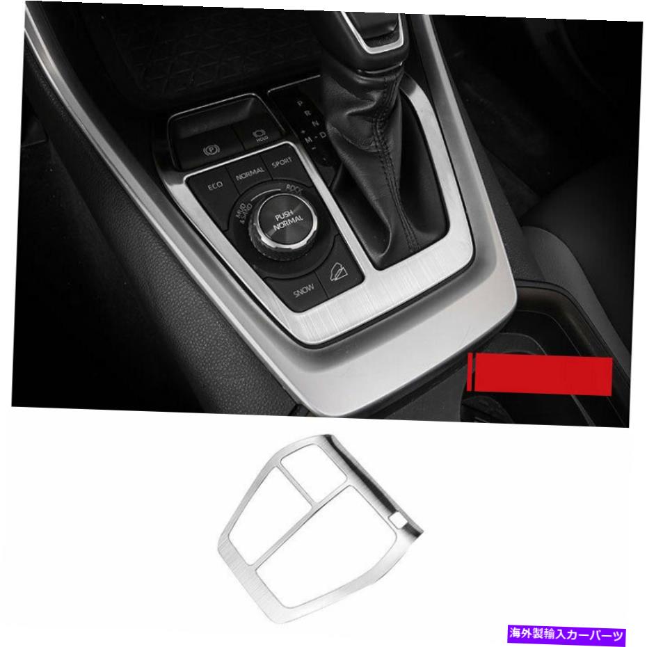 内装パーツ トレタランスRAV4 2019-2021用途シルバーポタンドトラルカンプルシートシュトマルトリ台 - オリジナルのタイトルを表示 トヨタ RAV4 2019-2021用 シルバー チタン セントラル コンソール ギア シフトパネル トリム- show original title【並行輸入品】