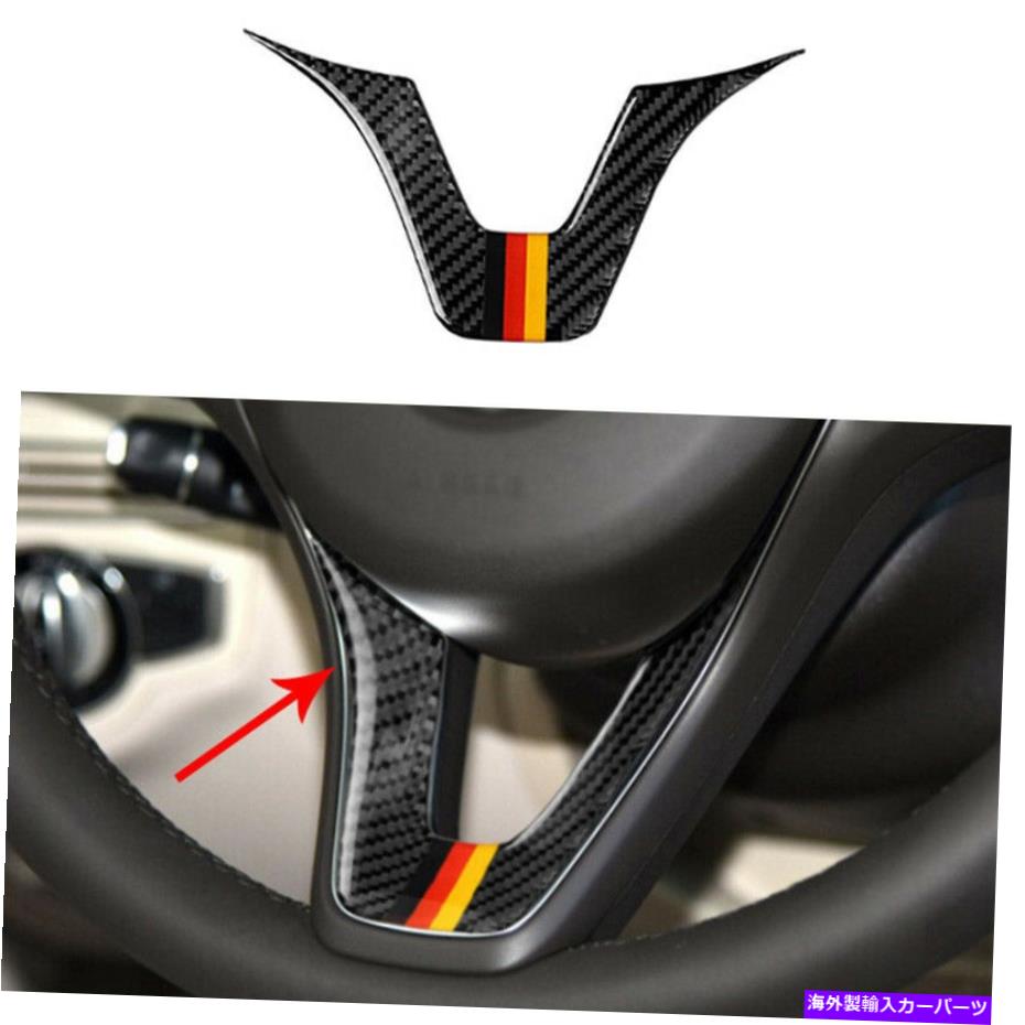 内装パーツ 2016-2021 Mercedes-Benz GlcザーボンデイヤースレージリングスイールUタイプ・ドートリーUタイプ・ノートリー1x用 - オリジナルのタイトルを表示 2016-2021 Mercedes-Benz GLCカーボンファイバーステアリングホイールUタイプカバートリム 1X用- sh【並行輸入品】