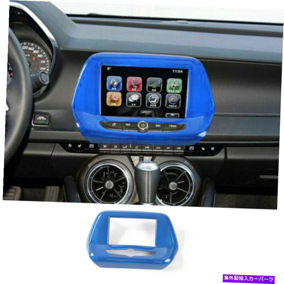 内装パーツ Chevrolet Camaro 2017 + Blueのための3インチGPSナビゲーションパネルのトリム装飾カバーフレーム 7Inch GPS Navigation Panel Trim Decor Cover Frame For Chevrolet Camaro 2017+Blue【並行輸入品】