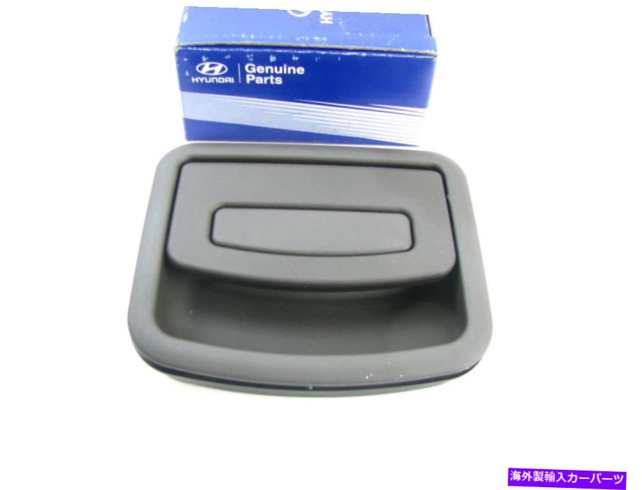 内装パーツ 857552B000Hz商品Hyundai OEM\\\\ンポンドエンペントコンデュール10-12 Santa Feに概算 - オリジナルのタイトルを表示 857552B000HZ 新品 HYUNDAI OEM 荷物 コンパートメント ハンドル 10-12 SANTA FE に適合- show original title【並行輸入品】 26,332円
