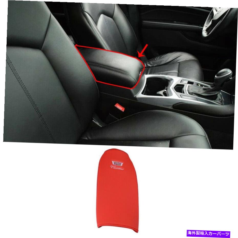 内装パーツ Cadillac SRX 2010-2016用プラットバージャンシュールアーデストバックスドルステッカー1號 - オリジナルのタイトルを表示 Cadillac SRX 2010-2016用 レッドレザー ミドルコンソール アームレスト ボックスホルスター 1個- show original title【並行輸入品】