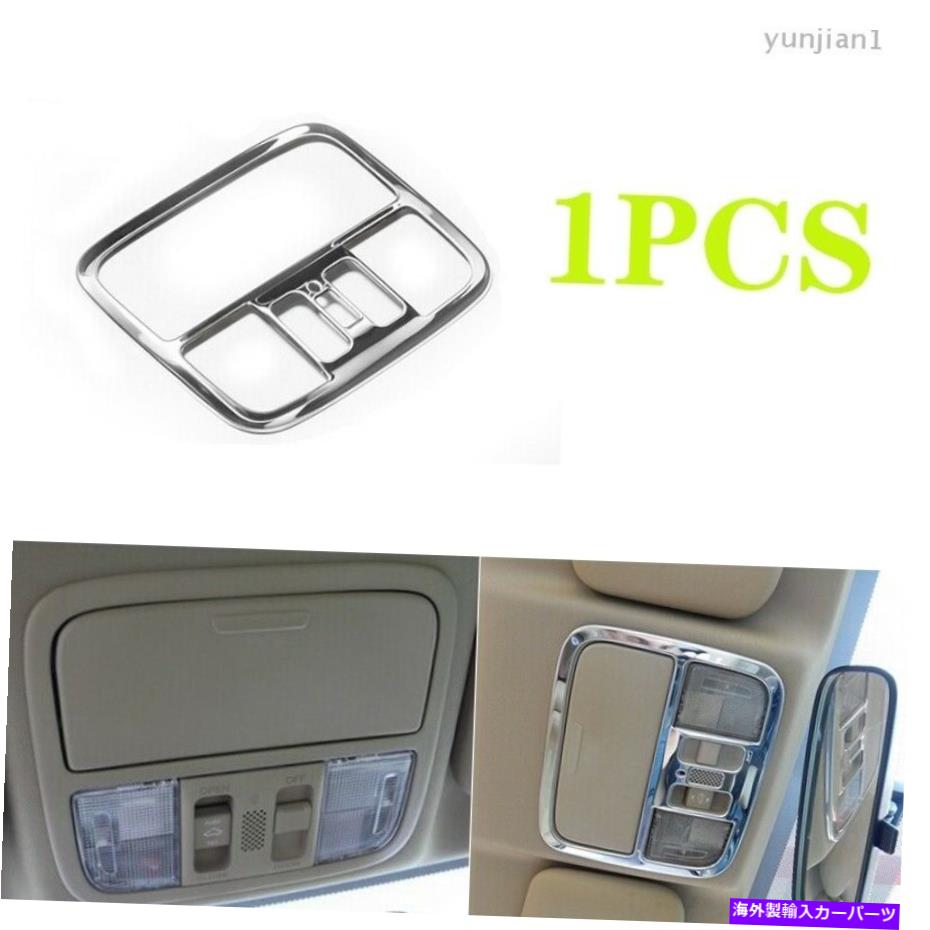 内装パーツ カンブCRV CR-V 2007-2011クロームスメルロントリーメントライトランドパーツ - オリジナルのタイトルを表示 ホンダ CRV CR-V 2007-2011 クロームスチールフロントリーディングライトランプフレームトリム用- show original title【並行輸入品】