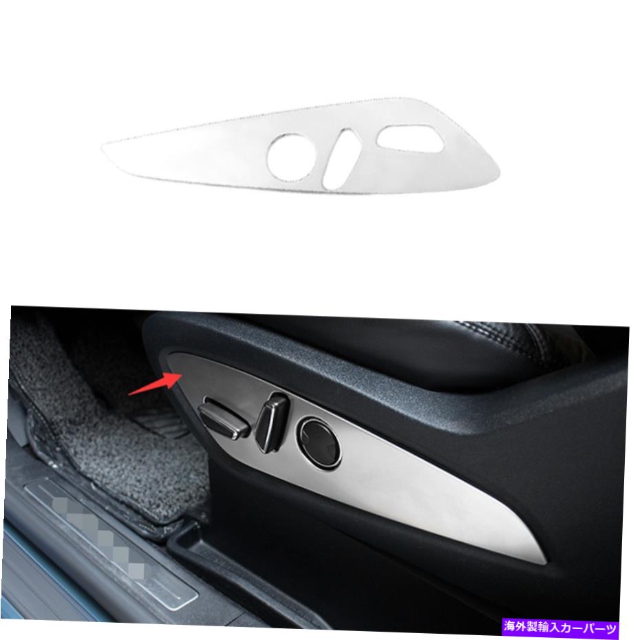 内装パーツ Lincoln MKC 2015-2019用途シルバースポーツシート - コンテンポラルオブジェクトマルチュラット - オリジナルのタイトルを表示 Lincoln MKC 2015-2019用 シルバー スチール シート 調整 ハンドル パネル トリム- show original title【並行輸入品】|Us Custom Parts Shop USDM