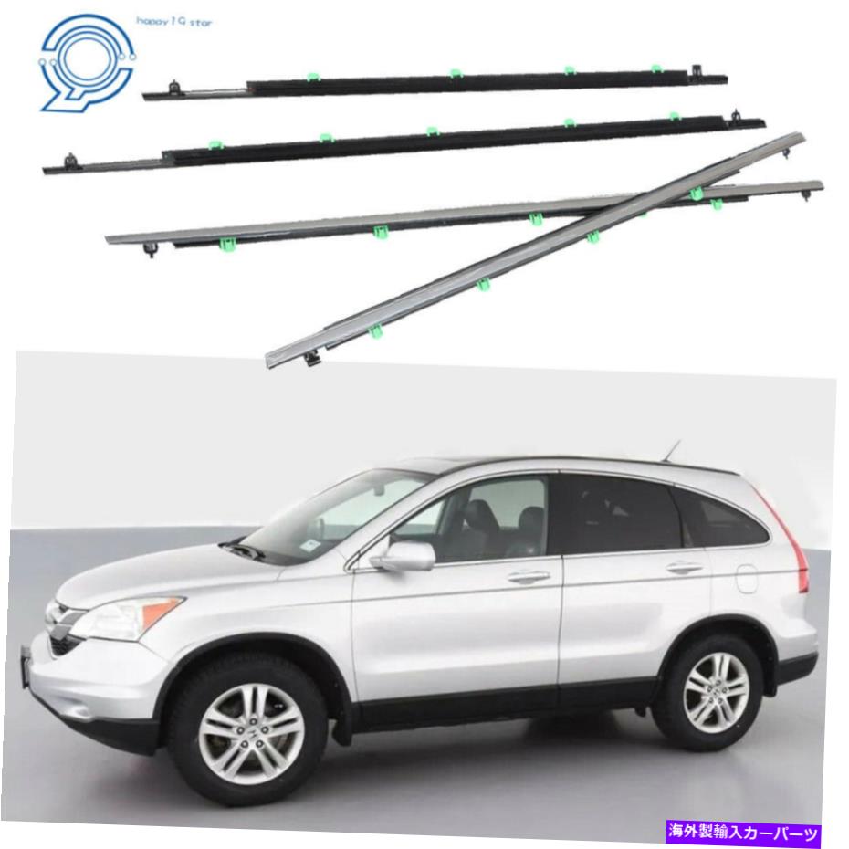 内装パーツ カンブーCRV 2007-2011クローサイン・アール・シュレット・エストリック・ストリップシール・メルトに合成する - オリジナルのタイトルを表示する ホンダ CRV 2007-2011 クロームウィンドウモールディングトリムウェザーストリップシールベルトに適【並行輸入品】