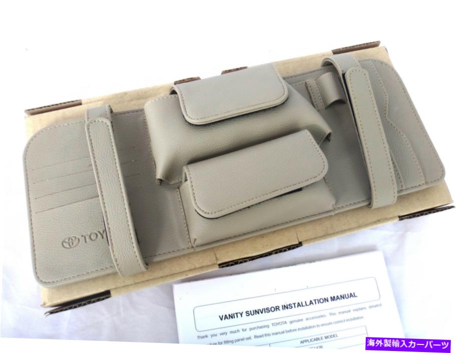 内装パーツ トピタビーバーSUV 2005-2014▲部品品揃えアイ・リー・カー・アンプ - オリジナルのタイトルを表示する トヨタフォーマー SUV 2005-2014 純正部品用アイボリーレザーバニティ サンバイザー- show original title【並行輸入品】