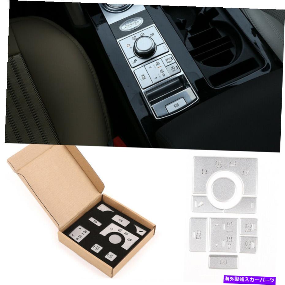 内装パーツ ランドローバーの距離のローバースポーツのためのセンターコンソールモードボタンのトリムカバーステッカー Center Console Mode Button Trim Cover Sticker for Land Rover Range Rover Sport【並行輸入品】
