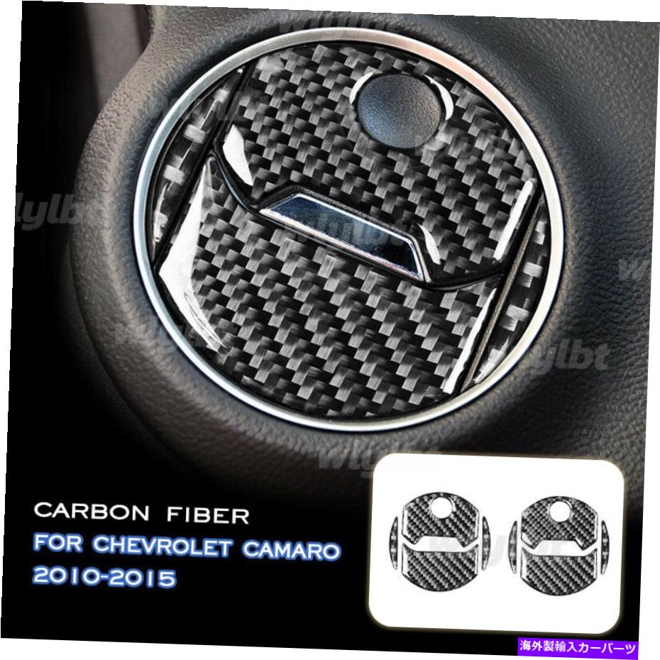 内装パーツ Chevrolet Camaro 2010-2015カーボンファイバーACエアベントアウトレットカバートリムデカール For Chevrolet Camaro 2010-2015 Carbon Fiber AC Air Vent Outlet Cover Trim Decal【並行輸入品】|Us Custom Parts Shop USDM