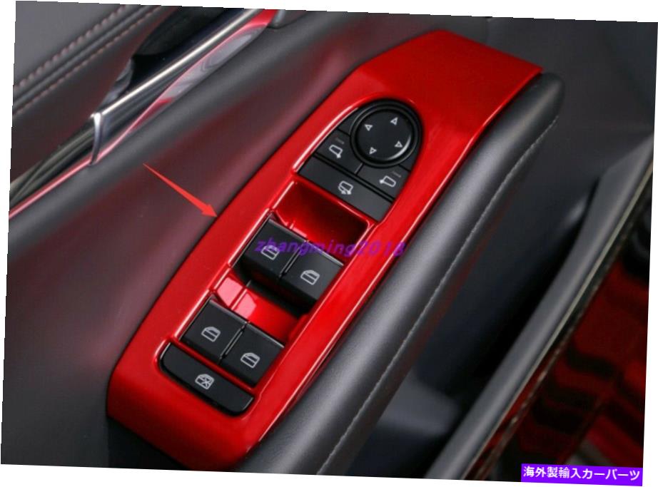内装パーツ ←3 2020 2021用7倍倍ドabsプラスケッチマックスマークスポットマックススポットマートリア - オリジナルのタイトルを表示 マツダ 3 2020 2021 用 7 倍レッドABSプラスチックインテリアウィンドウスイッチパネルカバートリム- show original title【並行輸入品】