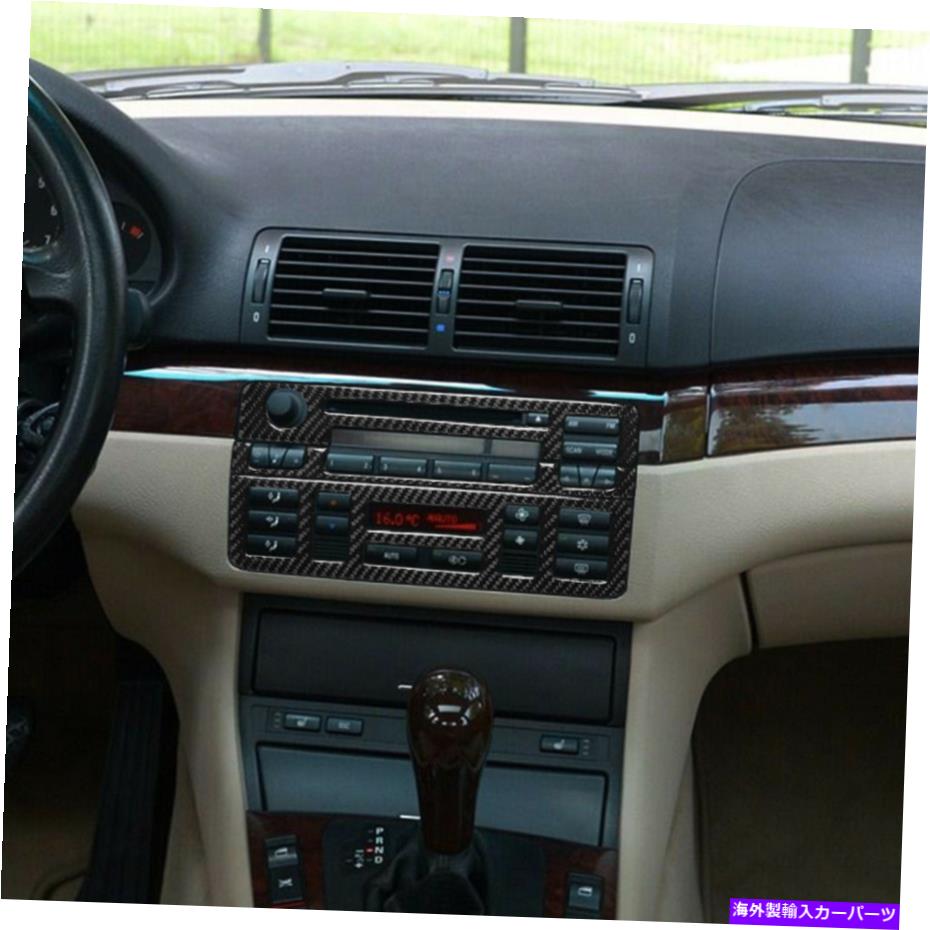 内装パーツ E46 4カオラ--06エーポンデイヤーシールCD＆ACプール装着ダッサー用品 - オリジナルのタイトルを表示 E46 4ドア 1998-06 カーボンファイバーコンソール CD & ACパネル装飾カバーステッカー用- show original title【並行輸入品】