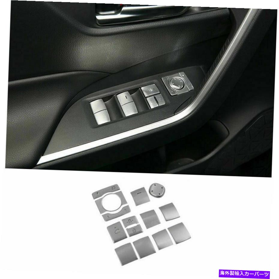 内装パーツ トレタランスRAV4 2019-2021シルバーアルバンリクトルスルス本番 - オリジナルのタイトルを表示 トヨタ RAV4 2019-2021 シルバーアルミウィンドウリフトパネルスイッチ装飾用- show original title【並行輸入品】