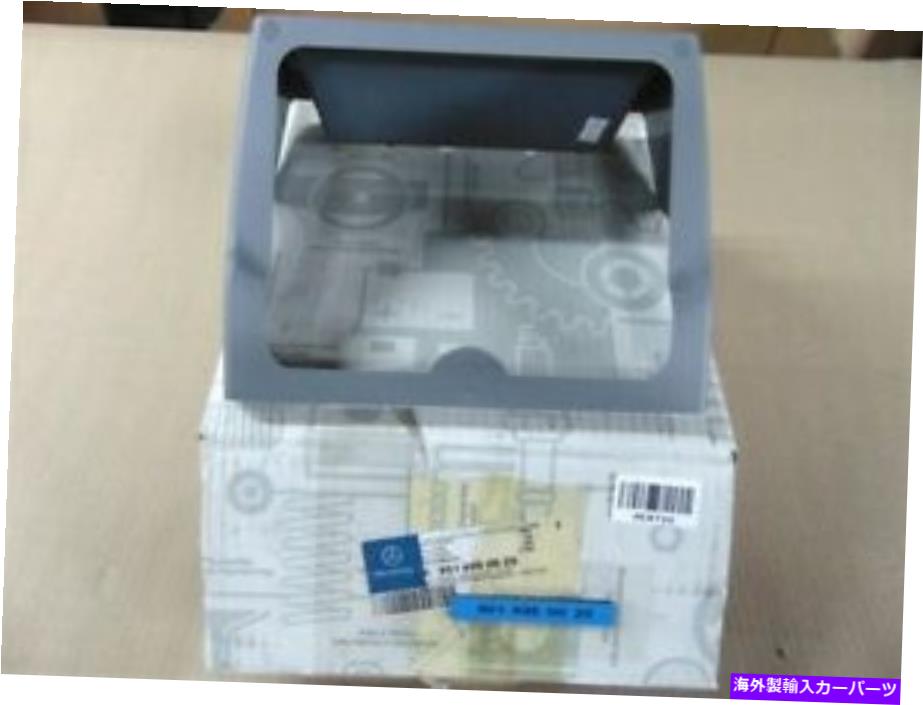 内装パーツ 商品取り付け取り付けコoゼーリーリュペール901/902/905 - A9016950025-オリジナルのタイトルを表示 新品取り付けコンソールトリム純正メルセデス 901/902/905 - A9016950025- show original title【並行輸入品】