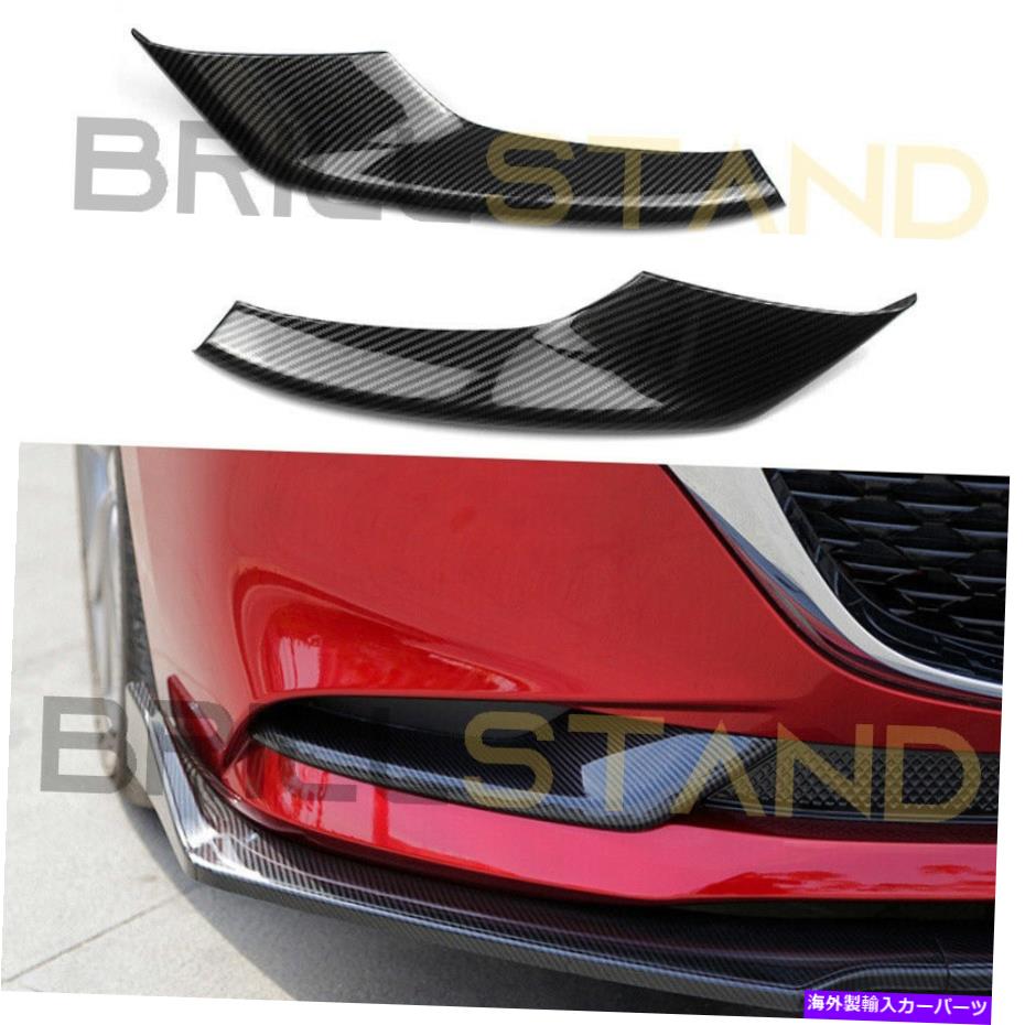 内装パーツ カーボンファイバーABSフロントバンパーフォグライトカバーマツダ3セダン2019-2020 Carbon Fiber ABS Front Bumper Fog Light Covers Trims For Mazda 3 Sedan 2019-2020【並行輸入品】