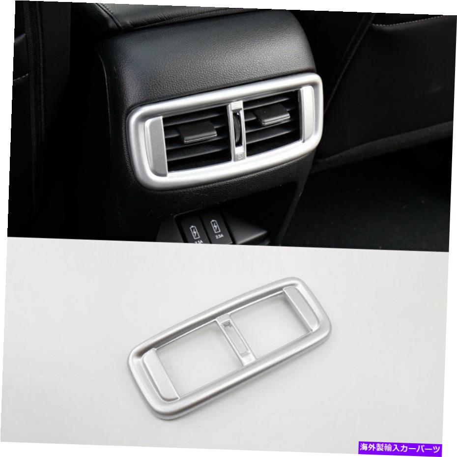 内装パーツ カンプCRV CR-V 2017-2020用途ABSシルマアットエントラメットカット - オリジナルタイトルを表示する ホンダ CRV CR-V 2017-2020 用ABSシルバーバックローエアアウトレットベントカバートリムフィット- show original title【並行輸入品】