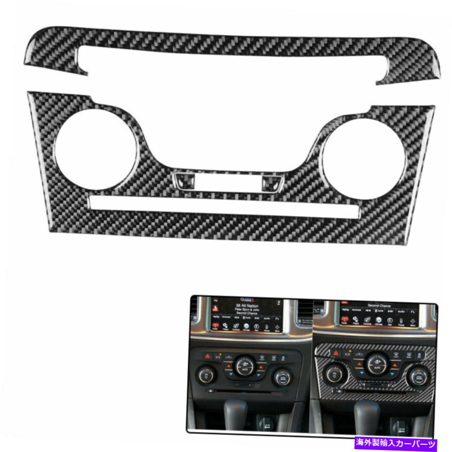 内装パーツ ダッジ充電器4pcsのためのエアコン制御CDパネルカーボンファイバーステッカー Air Conditioning Control CD Panel Carbon Fiber Stickers For Dodge Charger 4PCS【並行輸入品】 26,332円
