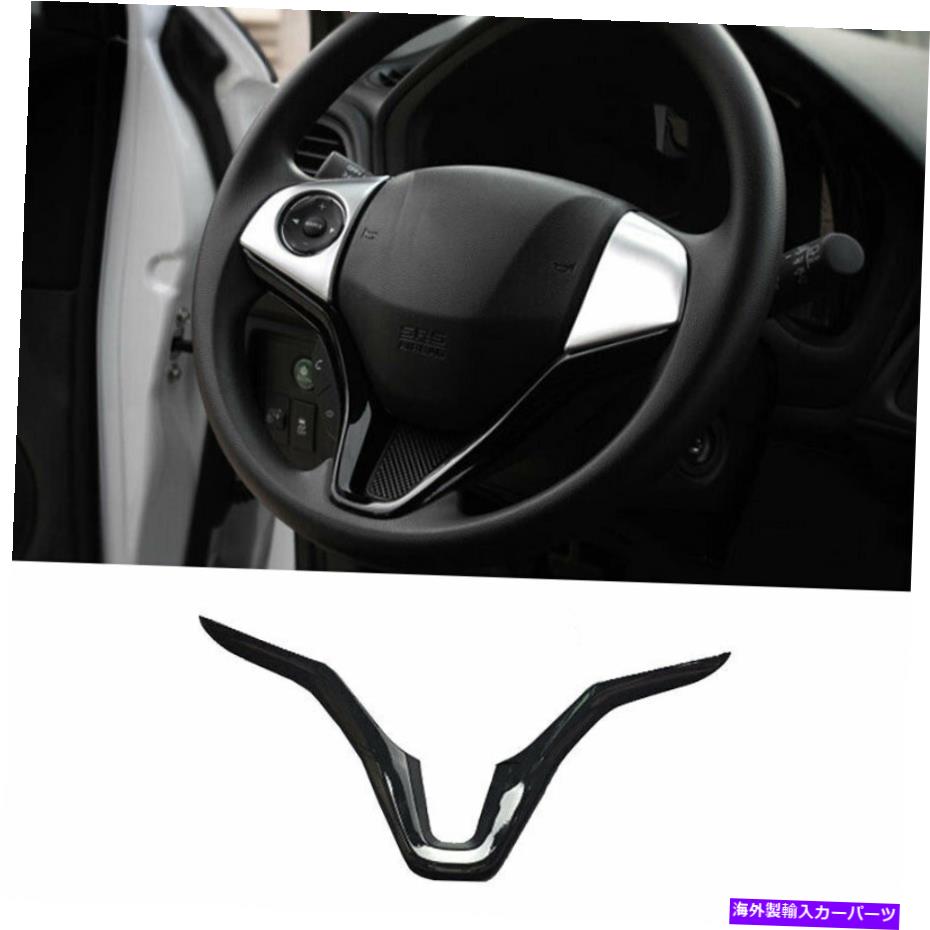 内装パーツ エンボルHR-V 2016-2021光胴のブリックステージリングスイールシートドートリア1號 - オリジナルのタイトルを表示 ホンダHR-V 2016-2021 光沢ブラックステアリングホイールシートカバートリム 1個- show original title【並行輸入品】