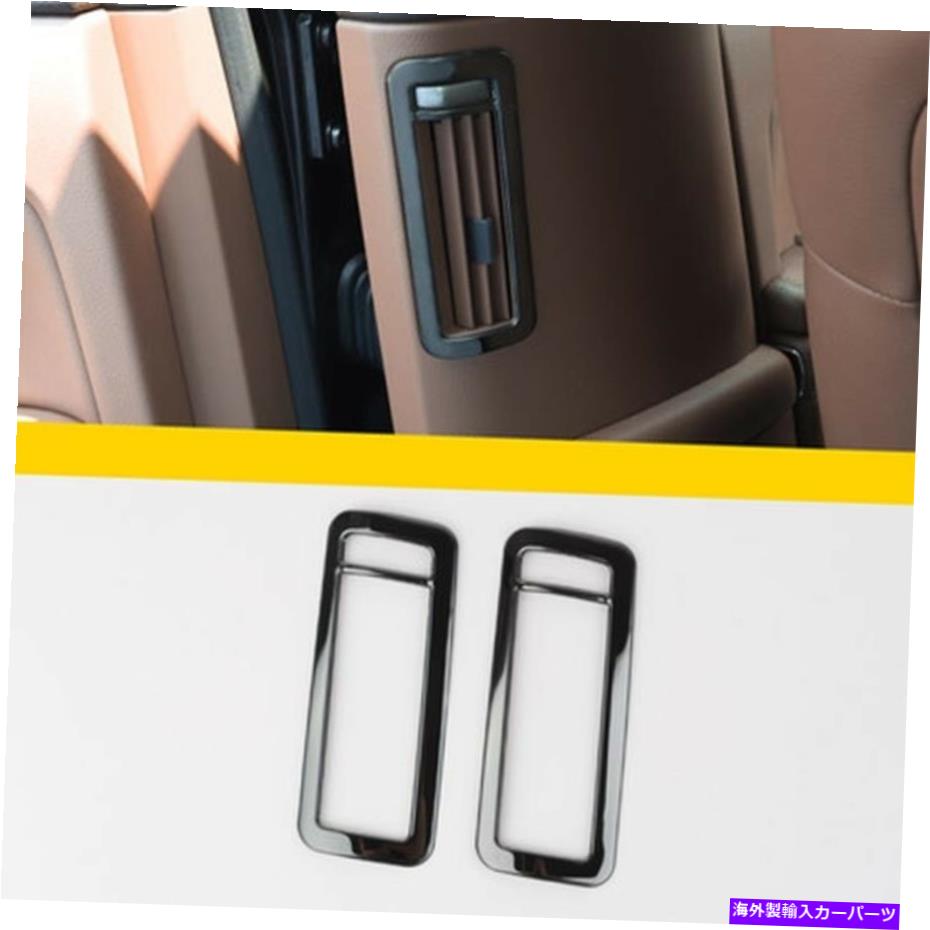 内装パーツ オルクスフィールンVW Phaeton 1チェア用SSブラスチョウBドラーチェーントレイトリーズ - オリジナルのタイトルを表示 フォルクスワーゲン VW Phaeton 1 ペア用SSブラックカーBピラーエアベント装飾トリム- show original title【並行輸入品】