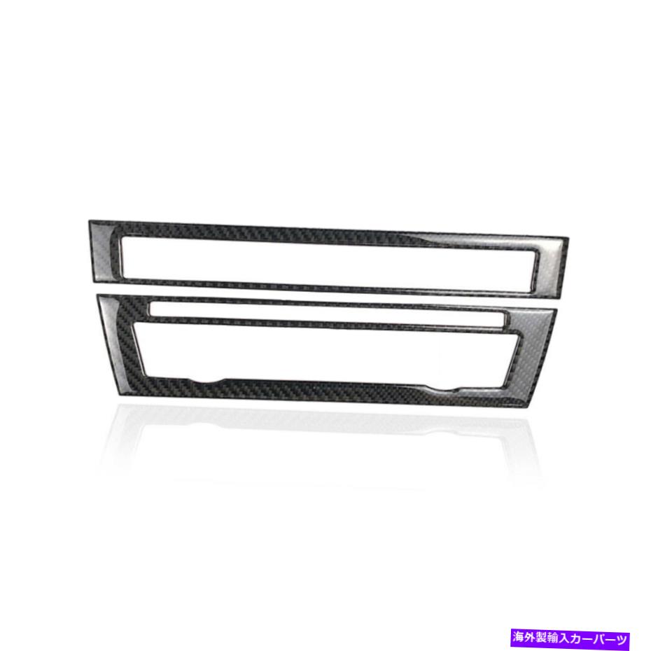 内装パーツ BMW 5シリーズF 10 01用デーボンデイヤーカントロールフルCDチェアパーツスポットリュート - オリジナルタイトルを表示 BMW 5 シリーズF 10 01 用カーボンファイバーコントロールパネルCDメディアフレームステッカートリム- show original title【並行輸入品】