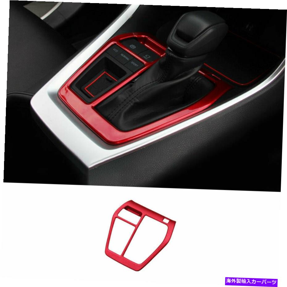 内装パーツ トレタランスRAV4 2019-2021 ABS用プランスカントラルカンペールギアニトマトリ台1台入庫 - オリジナルのタイトルを表示 トヨタ RAV4 2019-2021 ABS用レッドセントラルコンソールギアシフトフレームトリム 1個入り- show original title【並行輸入品】