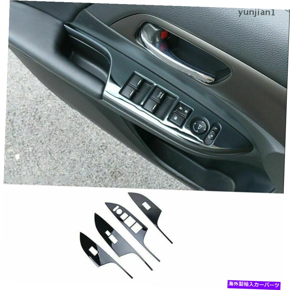 内装パーツ Honda Accound 2014-2016 2017用プラックスメルカンプリートオルスイスラメトリ島 - オリジナルのタイトルを表示 Honda Accord 2014-2016 2017 用ブラックスチールウィンドウリフトパネルスイッチカバートリム- show original title【並行輸入品】