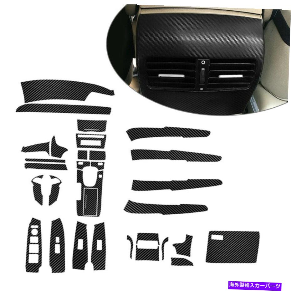 内装パーツ ホンダアコードのための炭素繊維の車の内装のステッカーカバーセットフィット Carbon Fiber Car Interior Wrap Sticker Cover Trim Set Fit For Honda Accord【並行輸入品】 26,332円