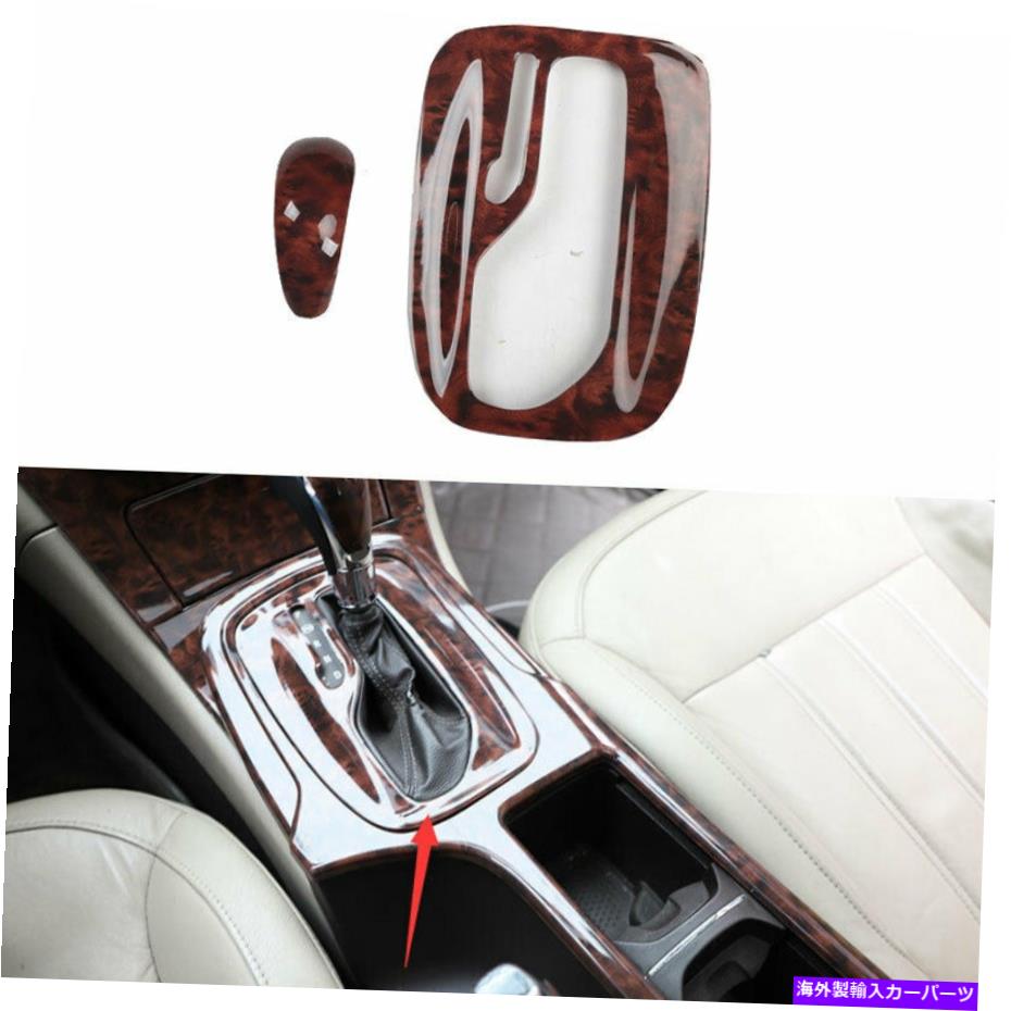 内装パーツ BUICK REGAL 2009-2016用プラットサイトマントラルカンダル\u003dアメリカ共和国アーサートトライア2個 - オリジナルのタイトルを表示 Buick Regal 2009-2016 用ウッドグレインセントラルコンソールギアシフトフレームトリム 2個- show original title【並行輸入品】
