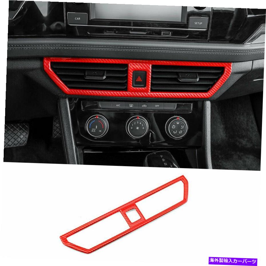 内装パーツ エルクスメーカーJetta MK7 2019-2021エッチングメンズデイバーシューズトントリュプトトレットトランプ用 - オリジナルのタイトルを表示 フォルクスワーゲン Jetta Mk7 2019-2021 レッドカーボンファイバーセントラルエアアウトレットベントトリム【並行輸入品】