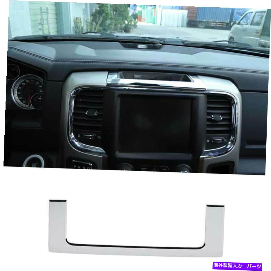 内装パーツ Dodge Ram 1500 2010-2017 ABSクローダムシガリ撮影収納収納収納フレムトライム1台入庫 - オリジナルのタイトルを表示 Dodge Ram 1500 2010-2017 ABSクロームダッシュボード収納ボックスフレームトリム 1個入り- show original title【並行輸入品】