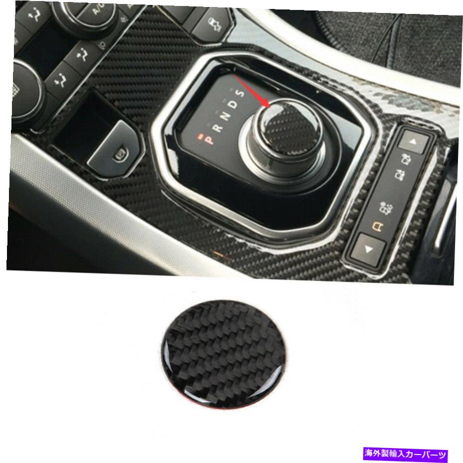 内装パーツ Range Rover Evoque 2012-2019リアルマンデイバー\u003dアーチェット製作済みスポット用 - オリジナルのタイトルを表示 Range Rover Evoque 2012-2019 リアルカーボンファイバーギアシフトノブ装飾ステッカー用- show original title【並行輸入品】 27,210円