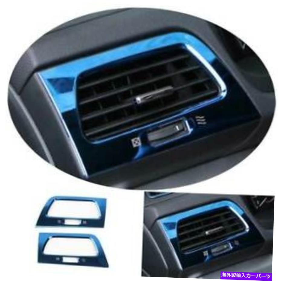 内装パーツ エンブリCR-V CRV 2012-2016用プラントパンダールL＆Rチェアアレットコマットコメントトライム2號 - オリジナルのタイトルを表示 ホンダ CR-V CRV 2012-2016用 ブルー チタン コンソール L&R エアアウトレット ベントトリム 2個- show original tit【並行輸入品】