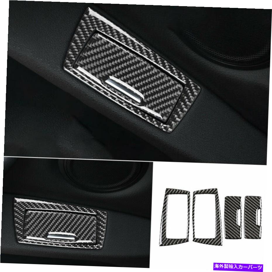 内装パーツ BMW 3 4シリーズGT 2013-2019カッコロー灰皿カートリゲリアルボーデンサイズ - オリジナルのタイトルを表示 BMW 3 4 シリーズGT 2013-2019 バックロー灰皿カバートリムリアルカーボンファイバー- show original title【並行輸入品】