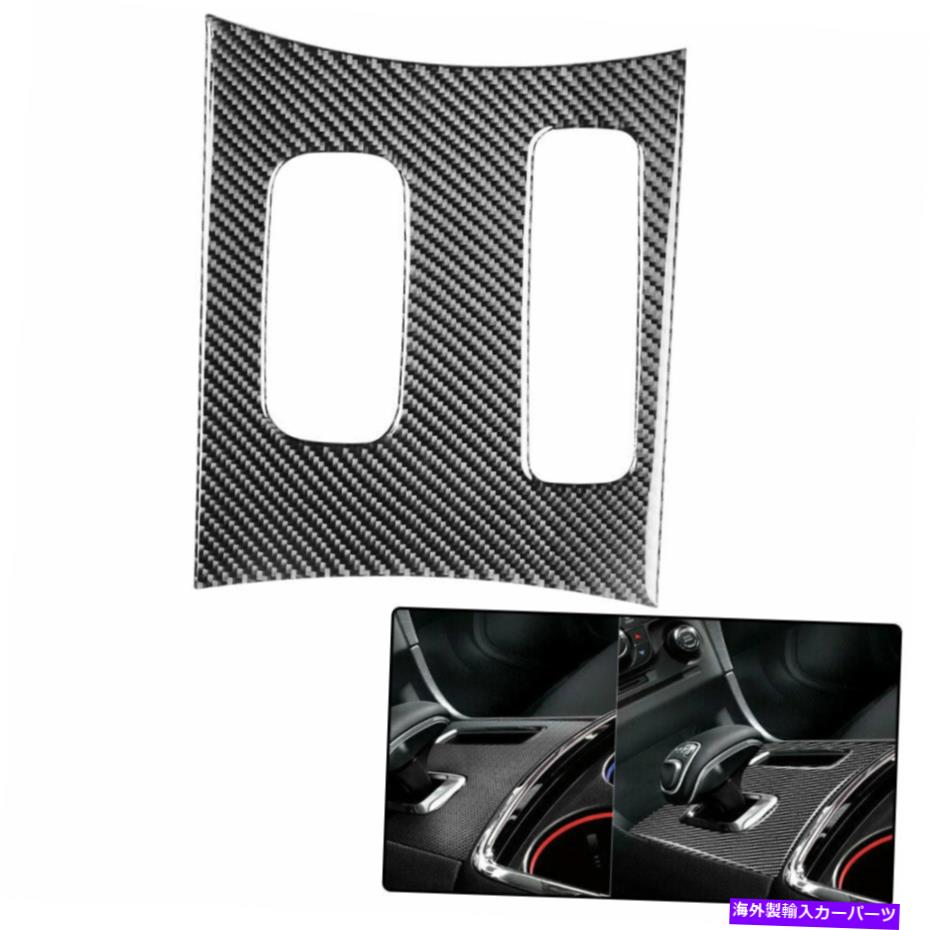 内装パーツ 車両用ギアパネル自動タイプBカーボンファイバーステッカーデカール用ダッジ充電器 Vehicle Gear panel automatic type B Carbon Fiber Sticker Decal For Dodge Charger【並行輸入品】