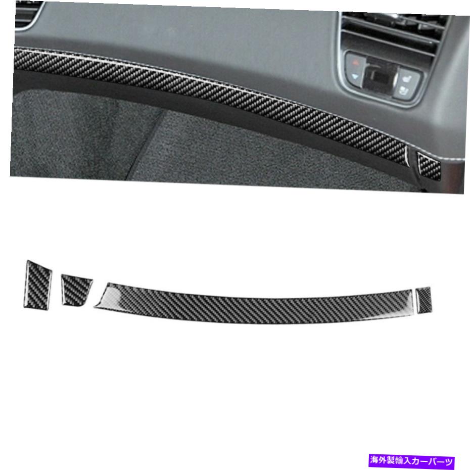 内装パーツ Chevrolet Corvette C7 2014-19のための4PCS炭素繊維のコップダッシュボードパネルのトリム 4Pcs Carbon Fiber Copilot Dashboard Panel Trim For Chevrolet Corvette C7 2014-19【並行輸入品】
