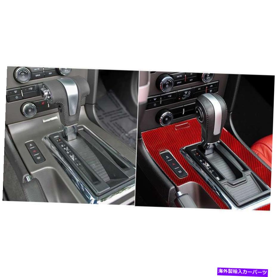 内装パーツ 車車自動アークリー\u003dアジアシートカルシェルトリードスタウンカスタム2009-2013用 - オリジナルのタイトルを示す 車 自動車 アクセサリー ギア シフトノブ パネル カバー トリム フォード マスタング 2009-2013用- show original title【並行輸入品】