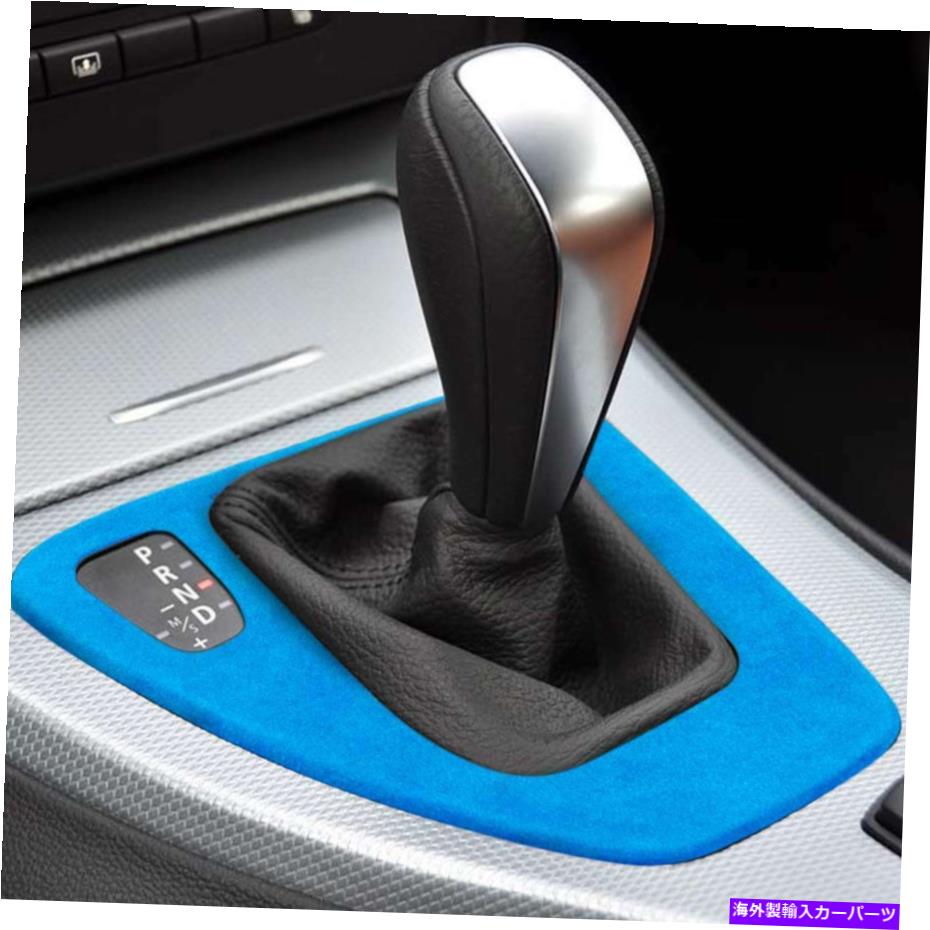内装パーツ BMW 3シリーズ2005-2012 LHD用プライアアカサルバースポールイオンリアエルー - オリジナルのタイトルを表示 BMW 3 シリーズ 2005-2012 LHD用カーギアシフトノブパネルカバーインテリアブルー- show original title【並行輸入品】｜Us Custom Parts Shop USDM 27,210円